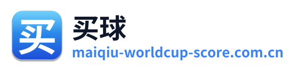 买球